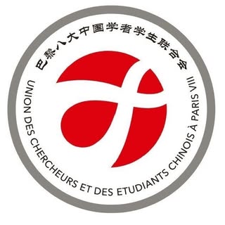 Logo de l'UCEC Paris 8